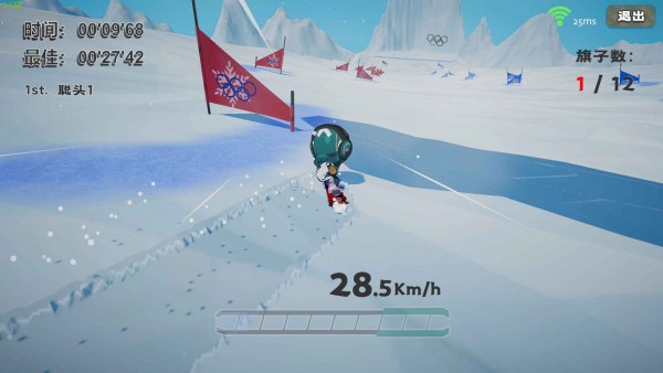 SkiParty手游