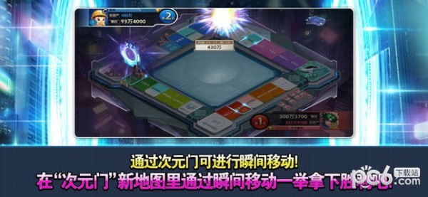 天天富翁360版手游
