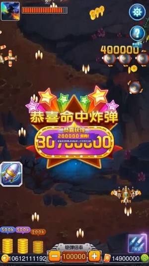 爱上小飞机红包版手游