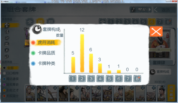 炎黄战纪之三国烽烟手游