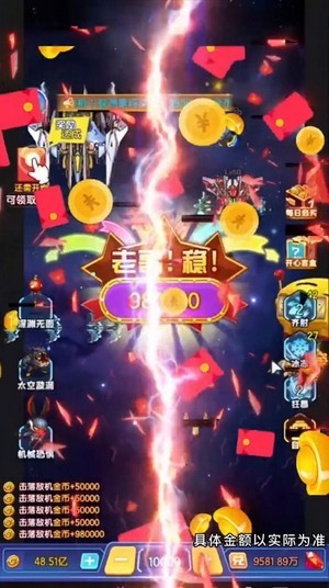 爱上小飞机红包版手游