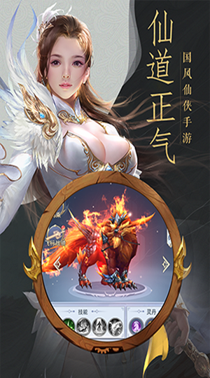 寻仙诀不夜城之战手游
