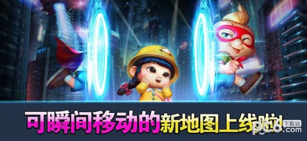 天天富翁360版手游