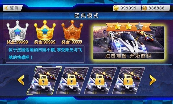 3D极限狂徒2手游