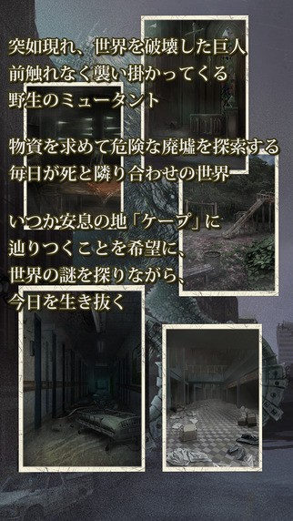 最后的战士手机版手游