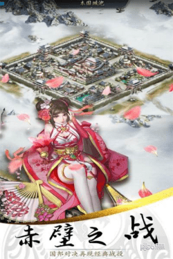 乐游三国送充版手游