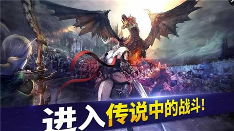英雄的远征手游