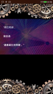 最后的幸存者日记手游