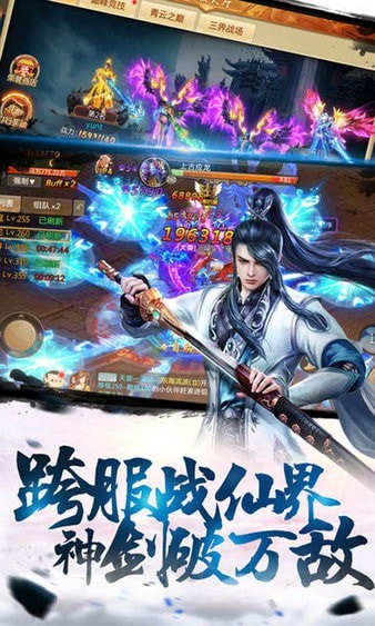 九州灵缘手游