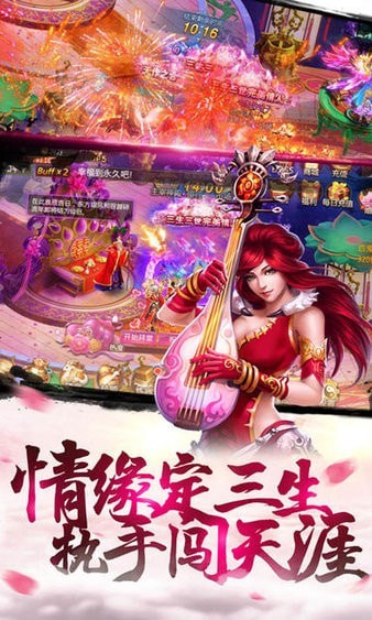 九州灵缘手游