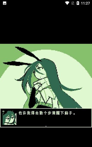 空径之民手游