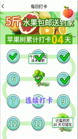 欢乐水杯绘画谜题手游
