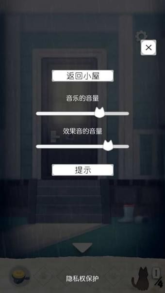 流浪猫咪手游