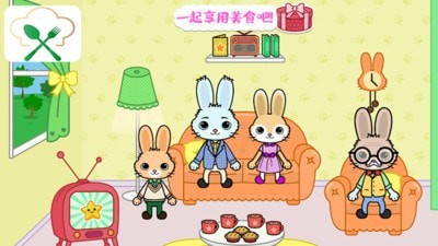 托卡迷你小镇烤鸡店手游