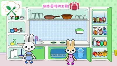 托卡迷你小镇烤鸡店手游