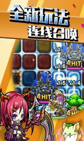 怪物迷宮手游