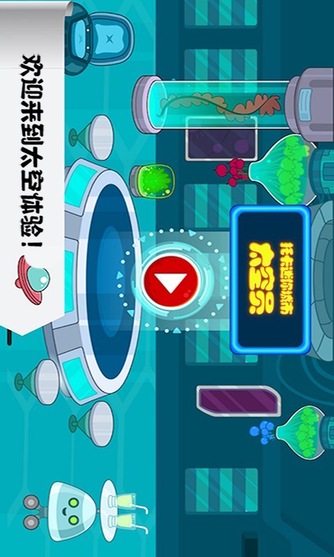 托卡迷你小镇美甲手游