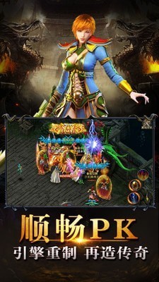 战神荣耀红包版手游