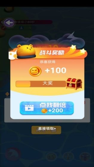 吃鸡碰碰碰红包版手游