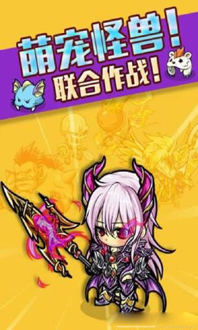 怪物迷宮手游