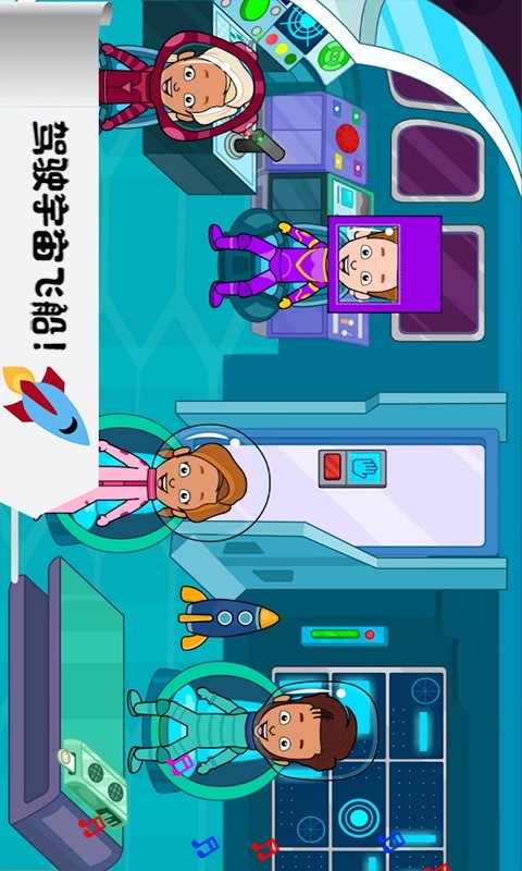 托卡迷你小镇美甲手游