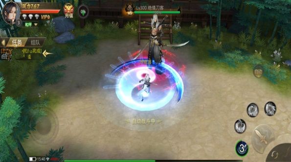 天仙道至尊手游