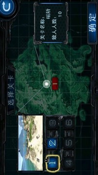 二战生存射击手游