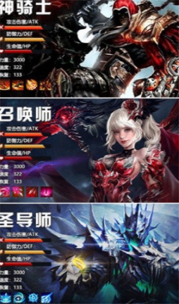 剑魂online手游