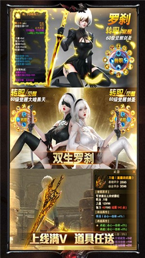 缪斯余音折扣版手游