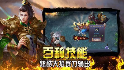 沉默单职业神器手游