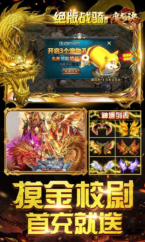 切割单职业传奇2021手游
