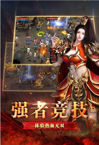 剑舞九歌手游