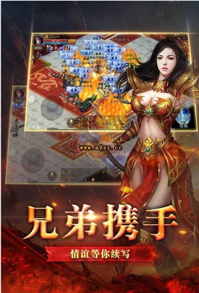 剑舞九歌手游