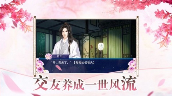 我是女王手游