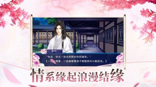 我是女王手游
