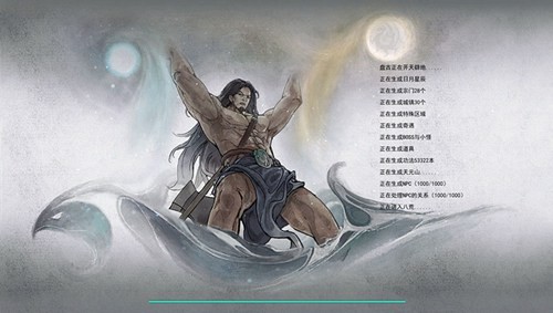 鬼谷八方手游