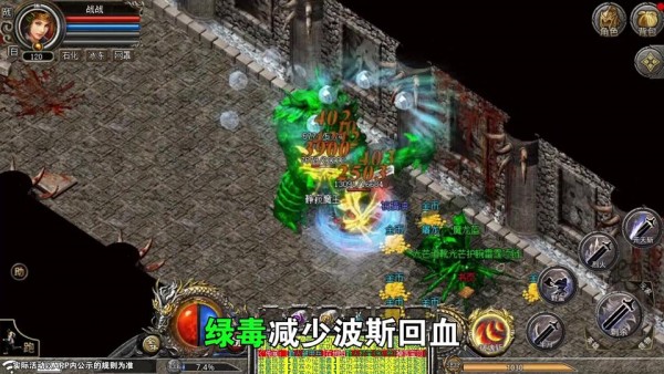 合击神器之狂暴传奇手游