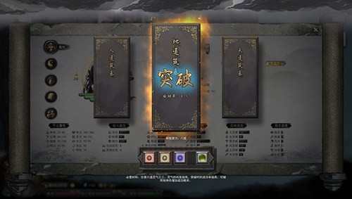 鬼谷八方手游
