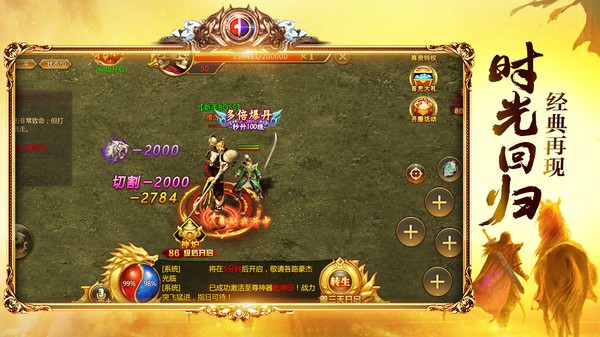 傲视沙城完整源码带内充版手游