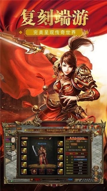 剑舞九歌手游