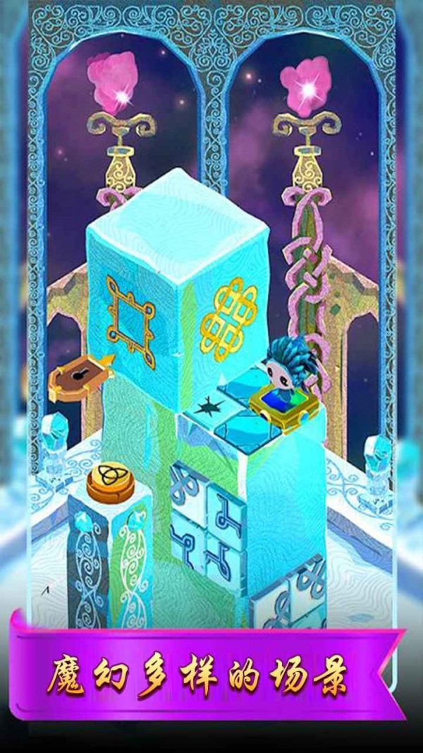 冒险之路手游