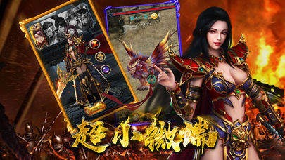 无限刀打金手游
