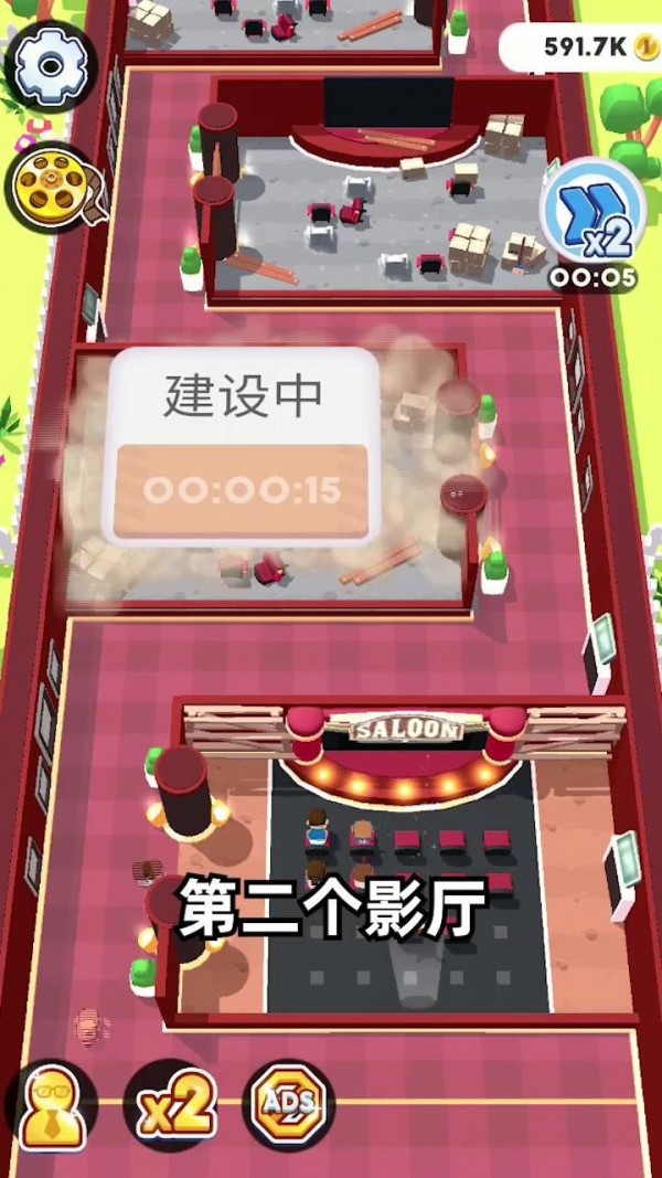 疯狂电梯手游