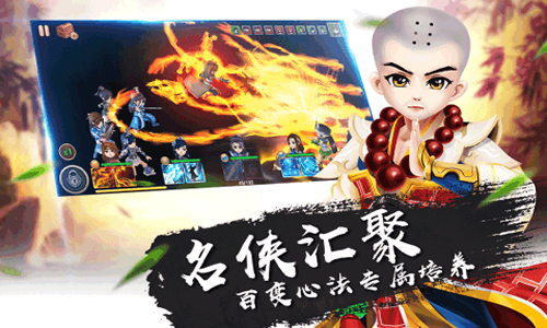 一笑江湖九游版手游