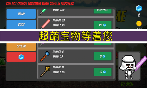僵尸战争手游