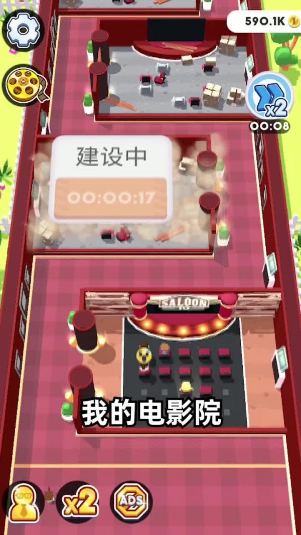 疯狂电梯手游