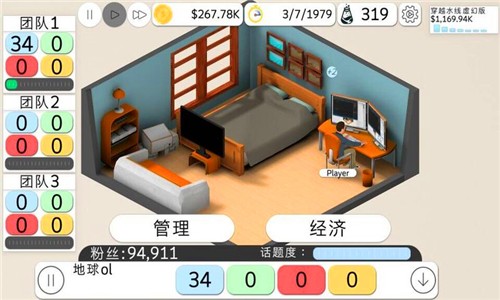 游戏制作大亨2汉化版手游