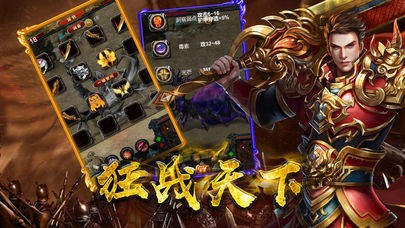 无限刀打金手游