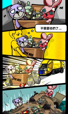 怪物杀手手游