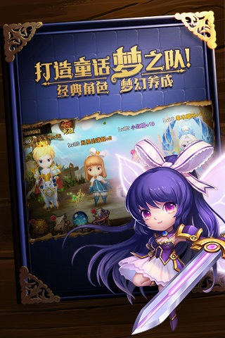 有杀气童话360版手游
